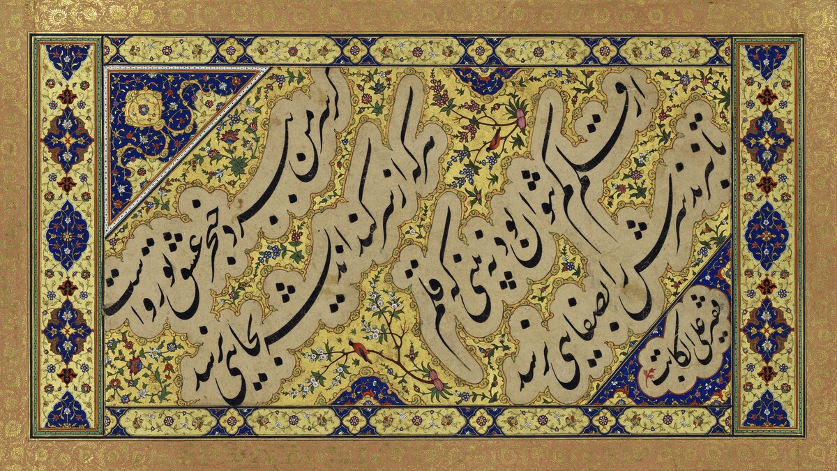 Jahangir-Album Kalligraphie in Nastaʿlīq-Schrift - Libri Picturati A 117 Fol. 12v