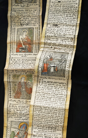 Armenische gedruckte Zauberrolle mit handschriftlichen Einfügungen, Detail