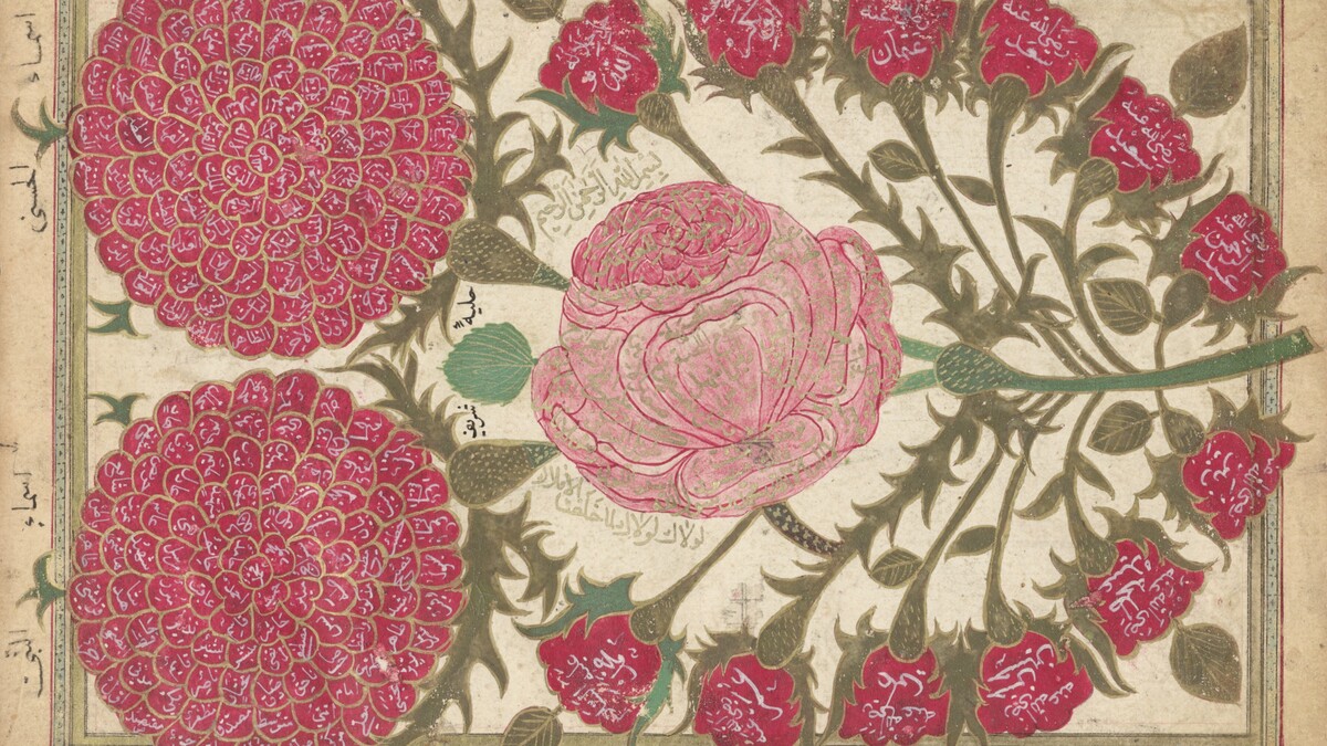 Rosen und eine Nelke, u.a. beschrieben mit den schönen Namen Gottes und den Namen des Propheten