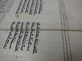 Bibel Erfurt 1, die größte hebräische Pergamenthandschrift, Restaurierung, Ms. or. fol. 1210, Falz