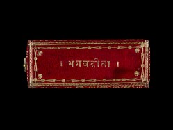 Sanskrit-HS ohne-Datum 2m-lang 5cm-breit b