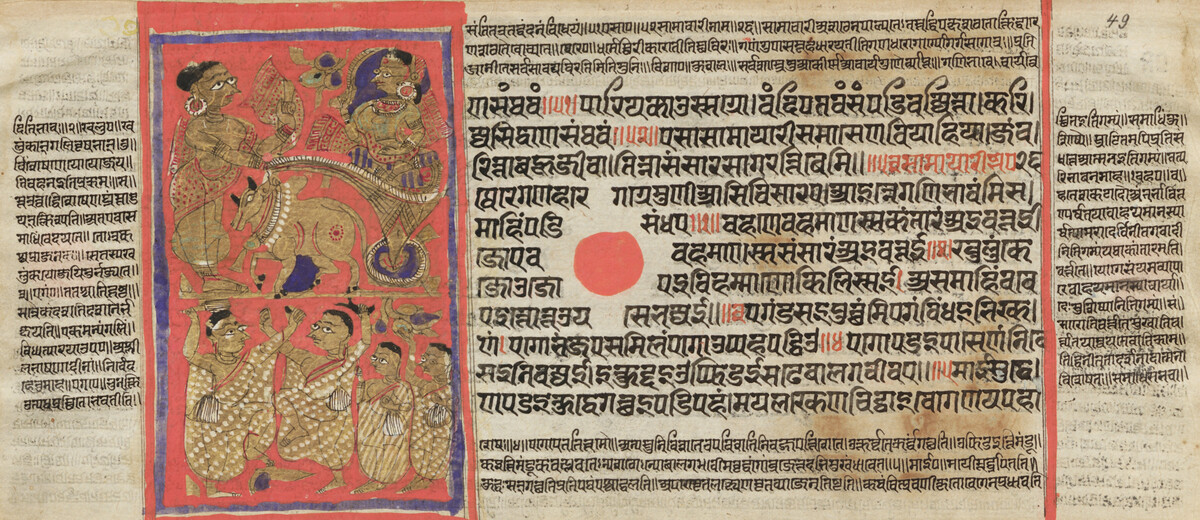 Uttarajjhāyā (Uttarādhyayana-Sūtra) mit Avacūrī. ca. 1500.  Prakrit in Jaina-Devanāgarī-Schrift auf Papier, Ms. or. fol. 1708 