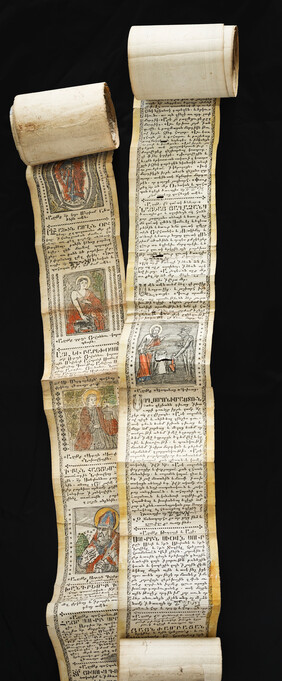 Armenische gedruckte Zauberrolle mit handschriftlichen Einfügungen