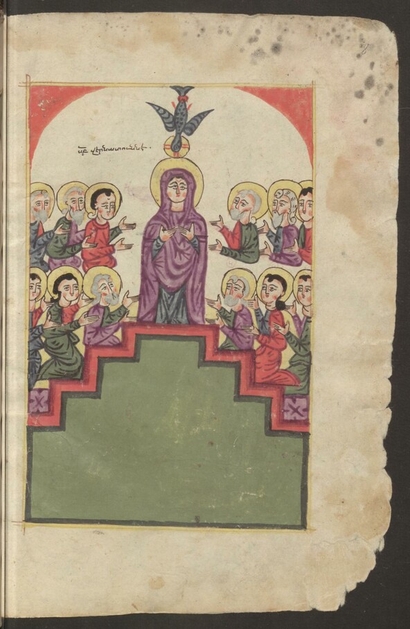 Ausgießung des hl. Geistes zu Pfingsten 8r, Minutoli 291, Armenische Handschrift