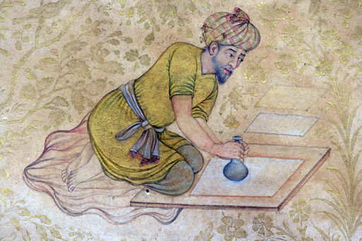 Jahangir1