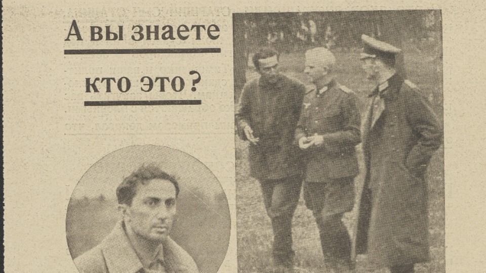 „A vy znaete kto ėto?“ Deutsches Flugblatt. August 1941