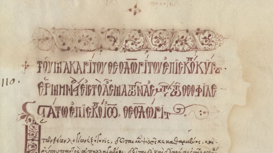 Catena sanctorum Patrum in Canticum Canticorum ex Theodoreti commentario -  16.Jh.