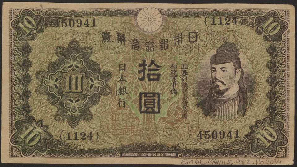 Banknote und Text auf der Rückseite. 1945