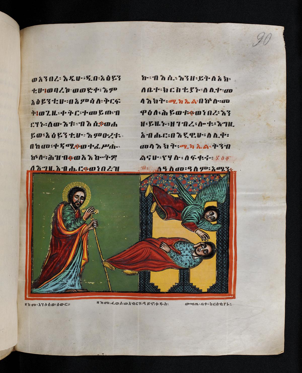 Ein Blinder vom hl. Michael sehend gemacht, äthiopische Handschrift, Ms or fol 394, 90r, äthiopische Handschrift