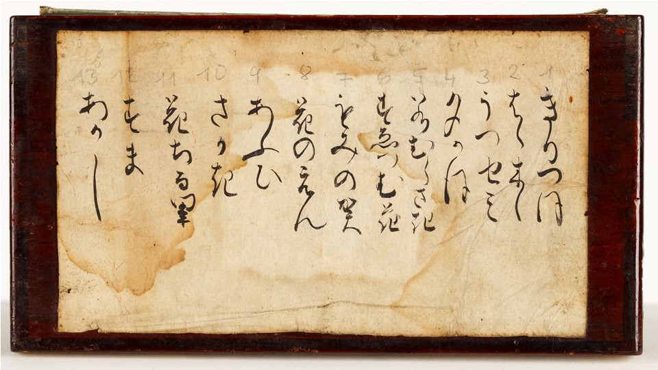 Murasakishikibu Genji-Roman, Abschrift, Libri japon. 478