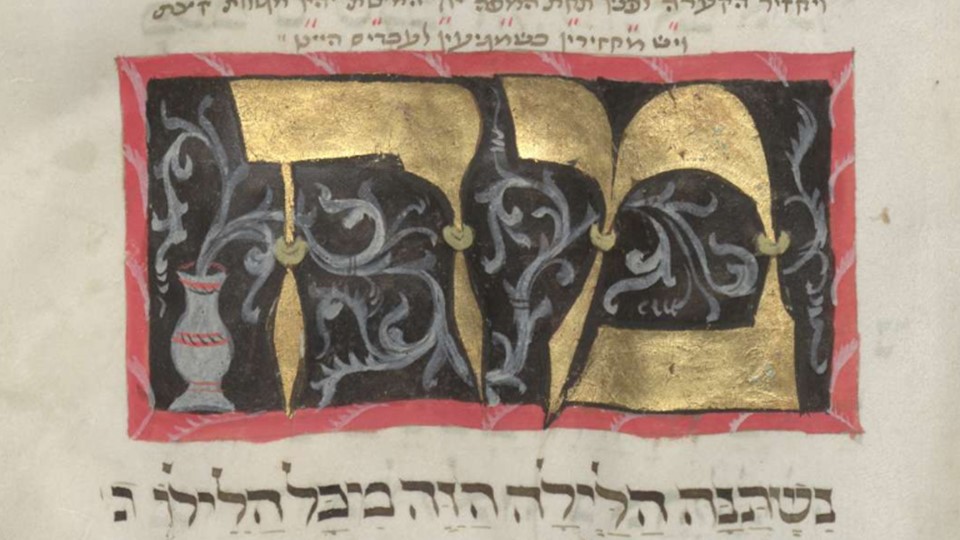 Hebrew manuscript