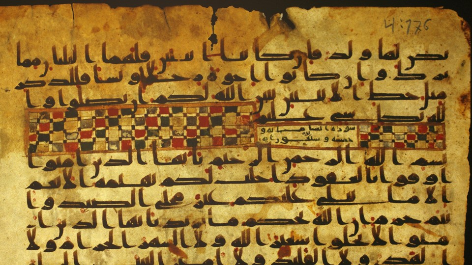 Digitalisierung eines Bildarchivs der ältesten Koranfragmente aus Sanaa/Jemen, Orientabteilung