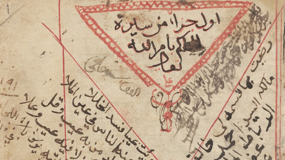Arabische Handschriften, IIIE